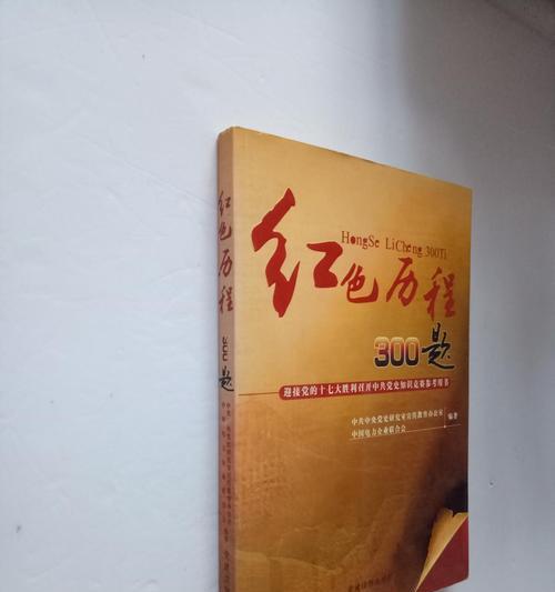 学有所获（坚持努力，才能迎来胜利）