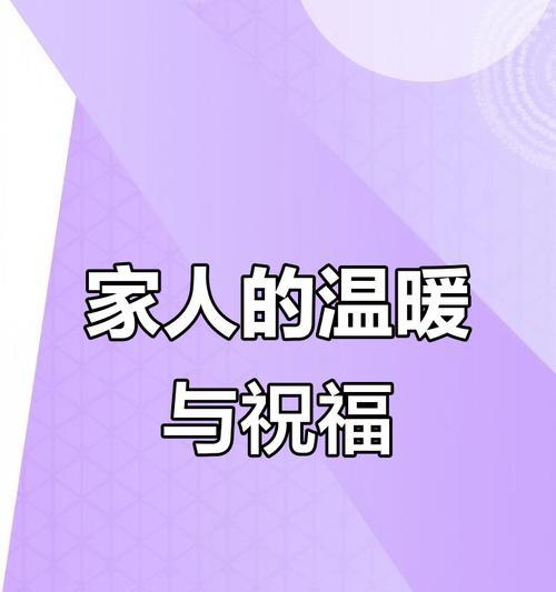 感恩家人的陪伴——我的成长记忆（年少时光，有家人相伴，足矣）