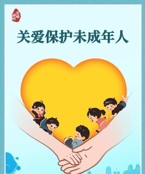 守望，一缕文明之光（一位普通市民的伟大背后）