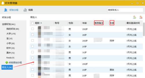 小李的成长历程（追求梦想、坚定信念、勇攀高峰）