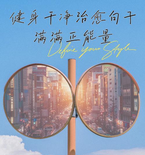 每个人都可以成为正能量的源泉（每个人都可以成为正能量的源泉）