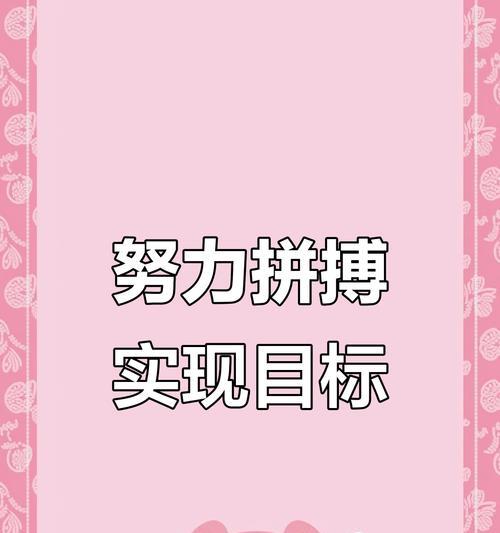 一个平凡人的不平凡故事（一个平凡人的不平凡故事）