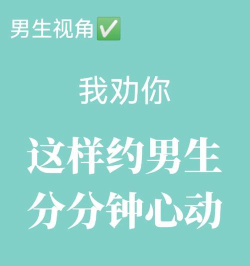 从被动到主动——一个小故事（学会掌控自己的人生）