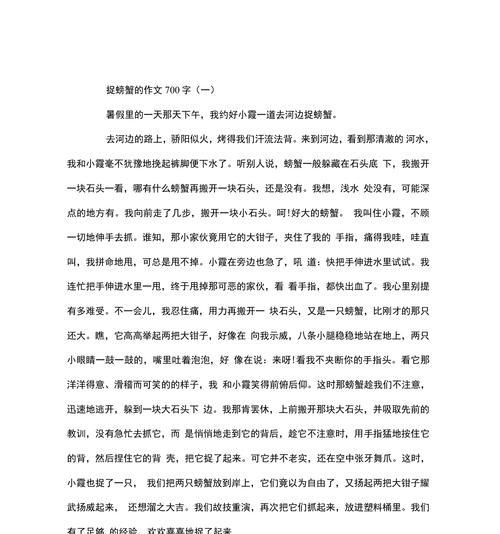 新生的阳光（在黑暗中寻找自我）