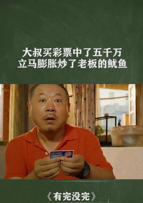 一份昂贵的快乐（有钱就是任性）