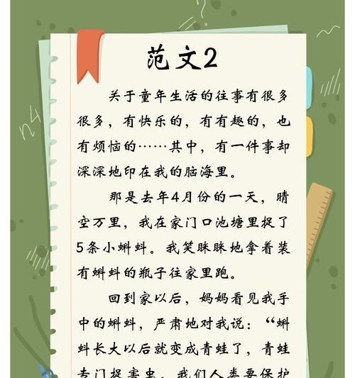 火车上的邂逅（陪伴与友情）