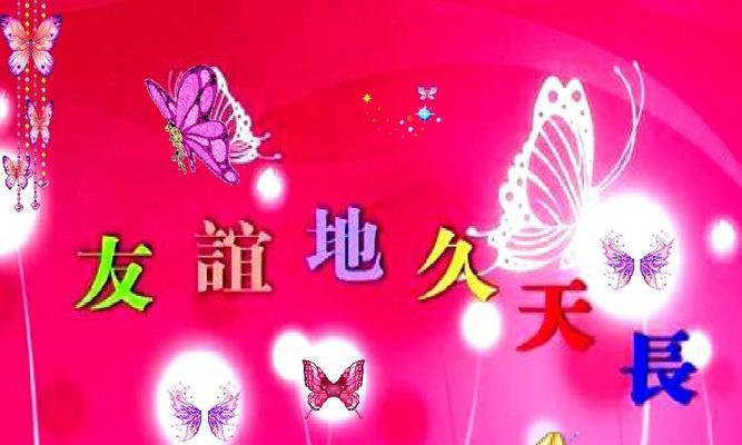 一段让人温馨的友情故事（一段让人温馨的友情故事）
