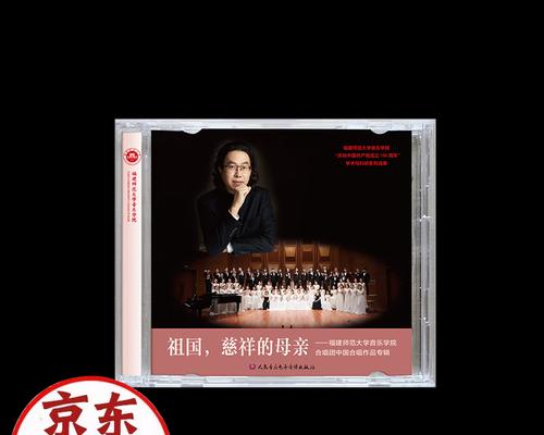 母亲恩情浩荡：一个孝顺儿子的故事