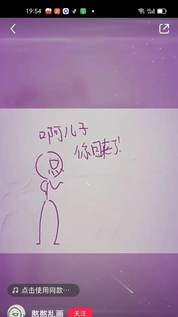 我给爸爸打个分（父爱如山，只因他是最好的爸爸）