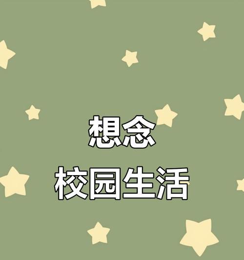 一起追逐时光的故事——青春，爱情与友情的跨越