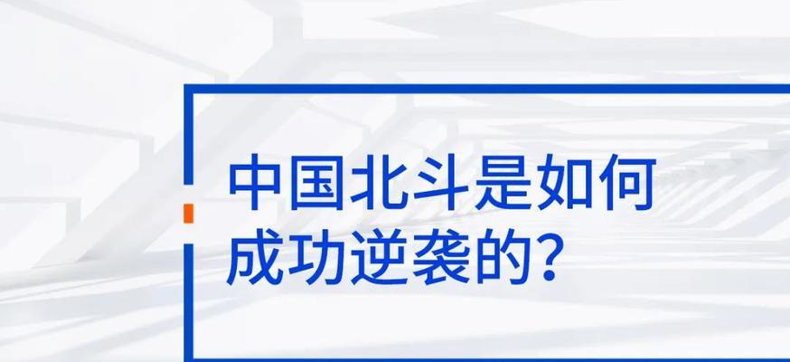 从失败到成功的逆袭（一个凡人的成长历程）