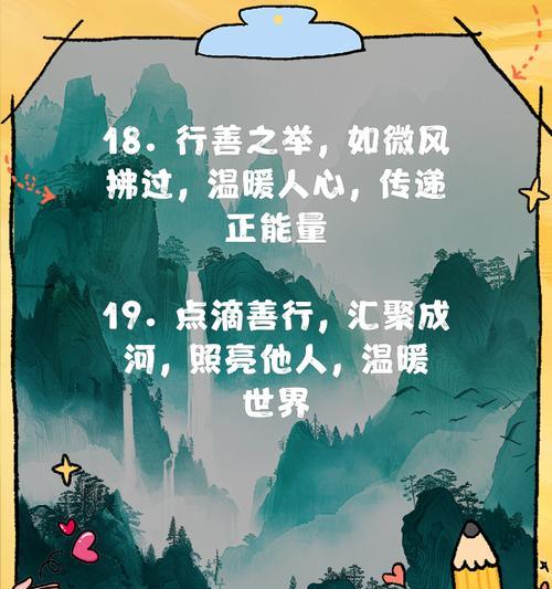 传递正能量（从一颗种子到一朵花）
