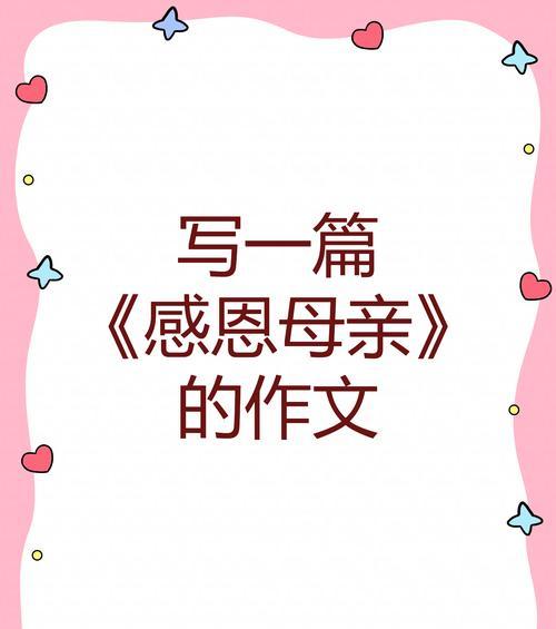 无尽的爱与关怀（一位老人的温暖陪伴）
