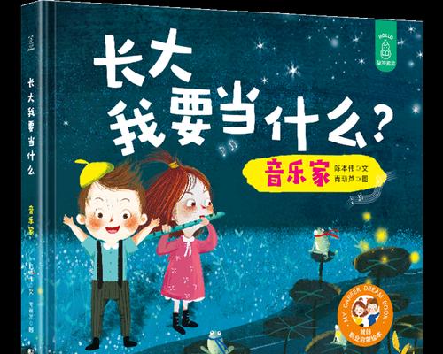 我的成长之路——从无到有的蜕变