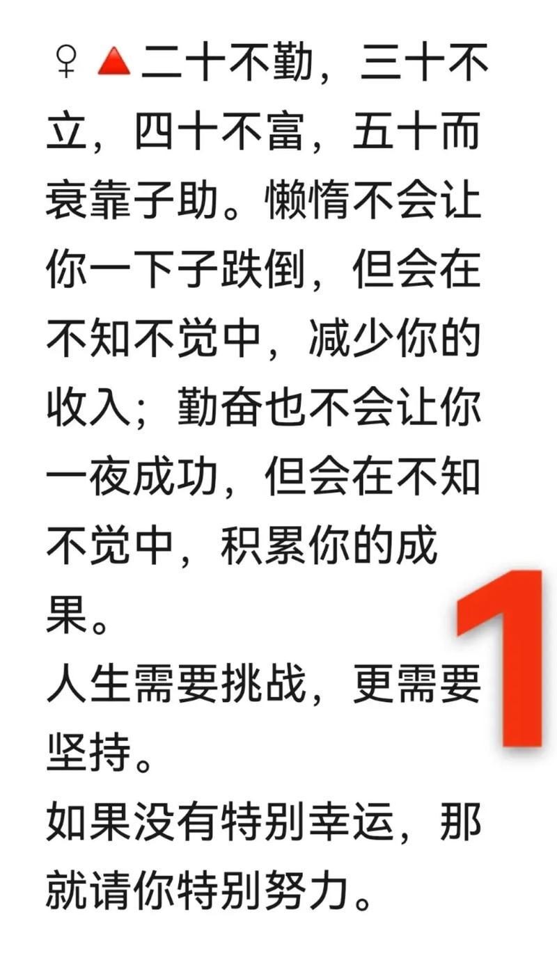 缘定一生（走过人生的坎坷，获得生命真谛）
