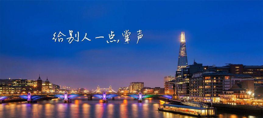 掌声的力量（一个人在工作和生活中的自我成长）