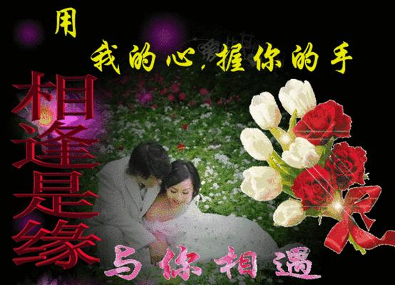 我的牵挂