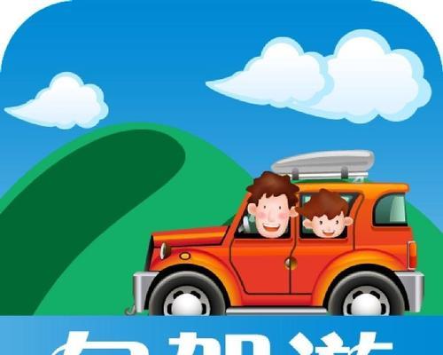 旅途趣事（遇见奇人异事，留下美好回忆）