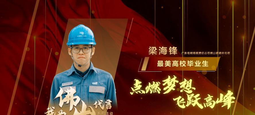 爱与梦想（在追逐梦想的路上，发现自己的魅力无穷）