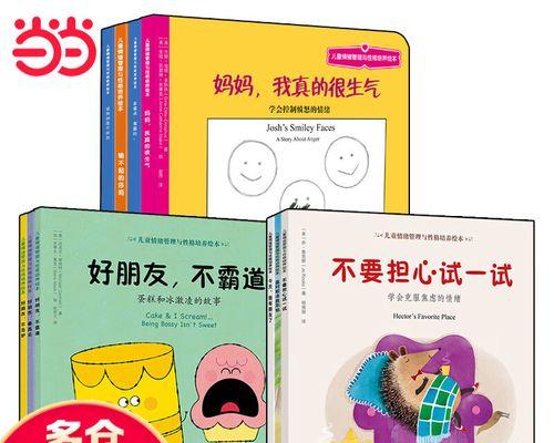 我终于爆发了（为什么每次都是我忍记录）