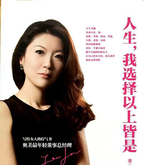 一生选择的路（走出自己的天地，追寻内心的彼岸）