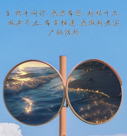 初遇相知：一场不期而遇的缘分
