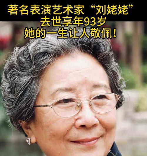 外婆，一个让我敬佩的人物（他山之石可以攻玉，一代女性的榜样）