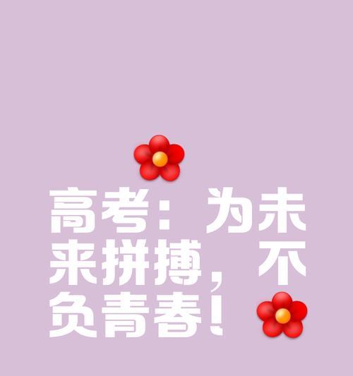 未来的路上，让我们一起前行（迈向更美好的明天）