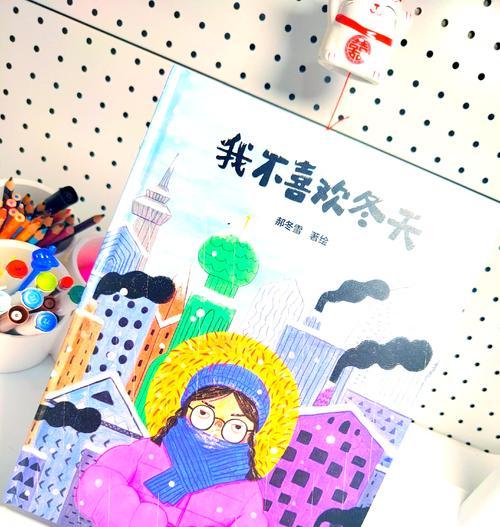 冬日下的故乡
