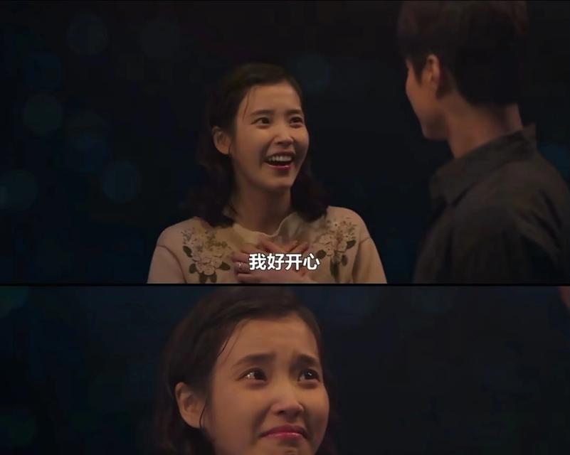 幸福的泪水（一个父亲的故事）