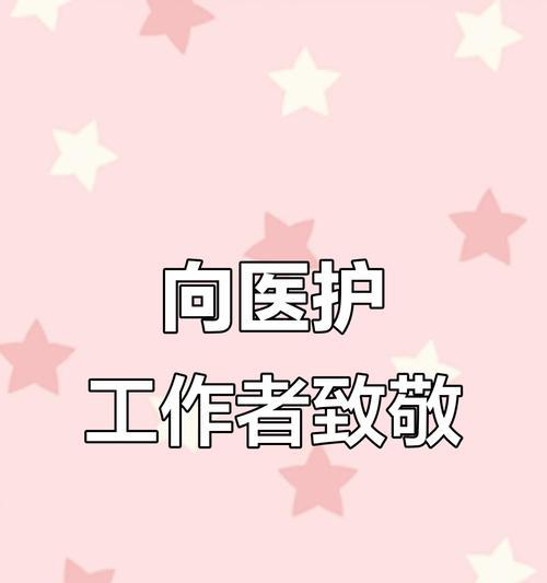 逆行者的荣耀（跨越束缚，勇往直前）