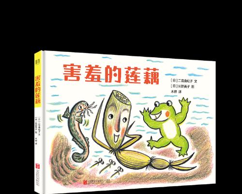 自信的力量（别人说不行，我却坚信可以）