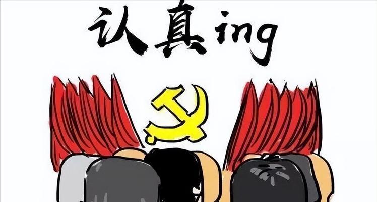 勇敢的冒险（三个人物故事）