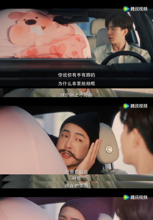 征服的力量