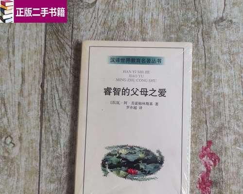 父母的爱（家人是什么，父母告诉我）