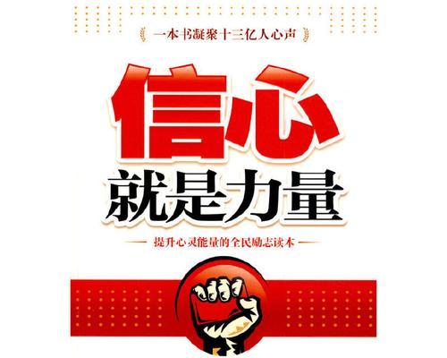 小鸟的坚定信心（让梦想如鸟展翅飞翔）