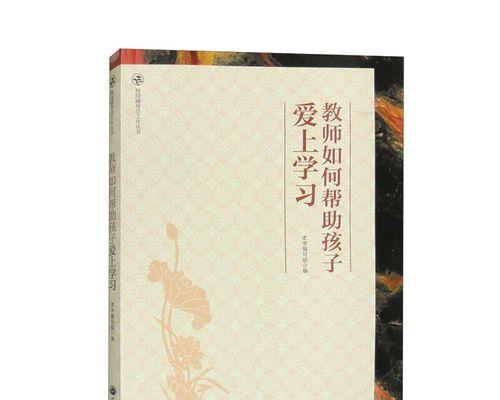 一声问候（生命中的关键时刻）