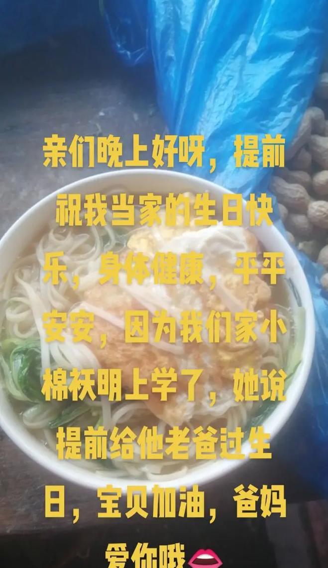友情的力量（友情的力量）