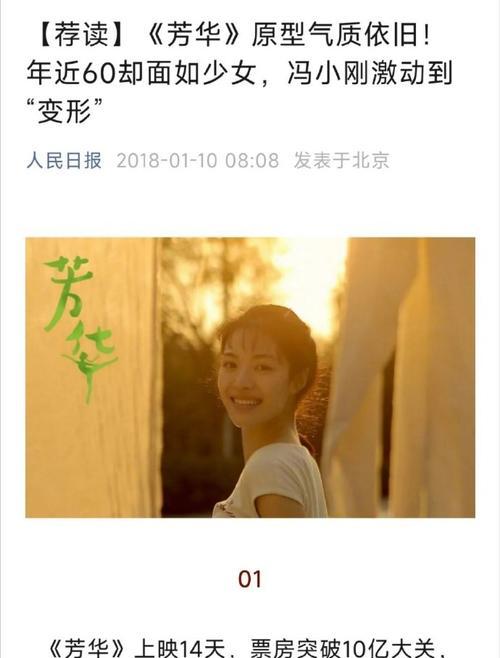 我是什么迷？（寻找自我的旅程）