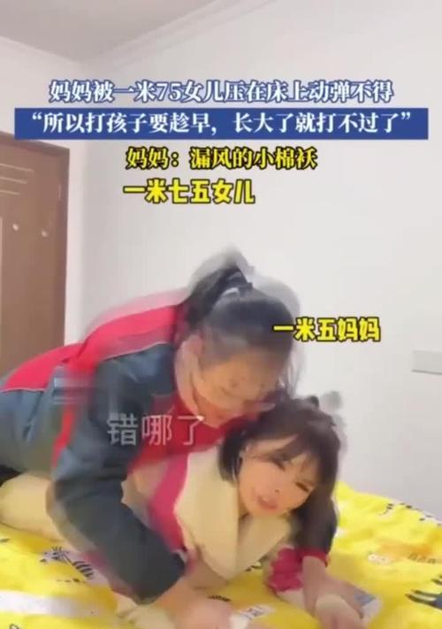 母爱教育（一个女孩子的成长）