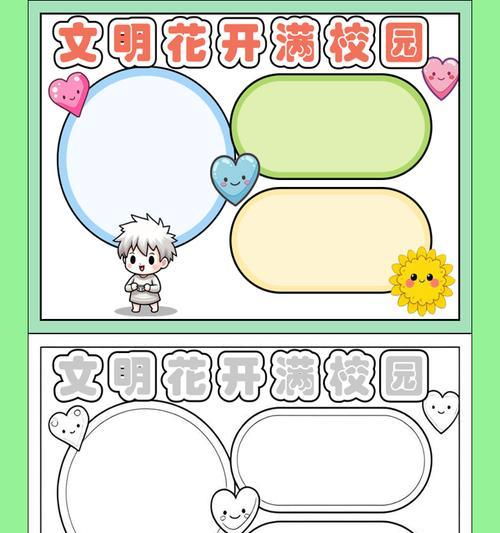 文明之光：一场小镇的变迁