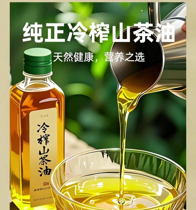 山茶油的好家风——一个母亲的坚持（以山茶油为纽带，传承好家风）
