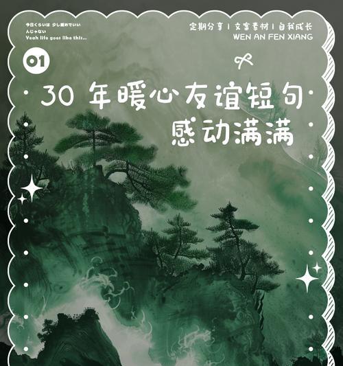 回家路上的温情（一个小女孩的成长）