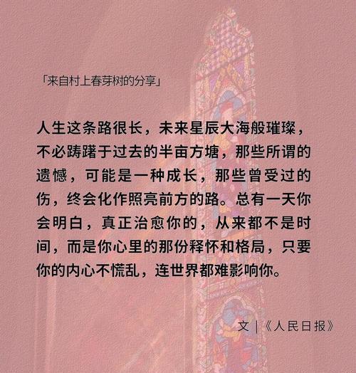 成长的瞬间（人生从此不再一样）