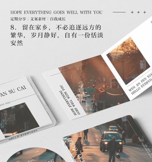 童年的记忆（童年的记忆）