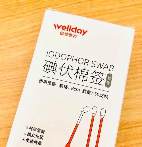 安全方便（一次意外的教训）