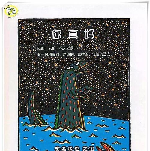 善良而伟大的力量（一个女孩的坚持与勇气）