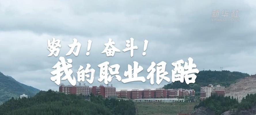 奋斗无止境（我是一个平凡的人）