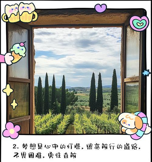 一个创业者的故事（一个创业者的故事）