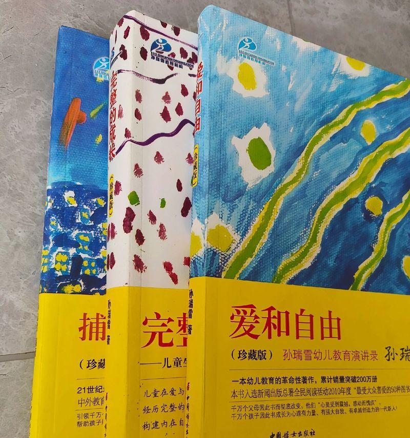成长中的幸福（一个平凡而又不平凡的故事）